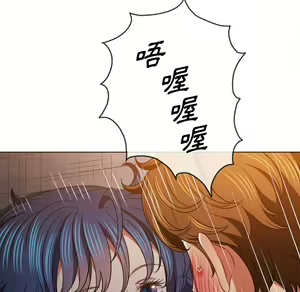 Page 242 of 恶女勾勾缠 | 惡女勾勾纏 |难缠小恶女 | 難纏小惡女 97-133 - preview thumbnail
