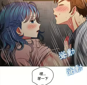 Page 245 of 恶女勾勾缠 | 惡女勾勾纏 |难缠小恶女 | 難纏小惡女 97-133 - preview thumbnail