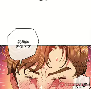 Page 246 of 恶女勾勾缠 | 惡女勾勾纏 |难缠小恶女 | 難纏小惡女 97-133 - preview thumbnail