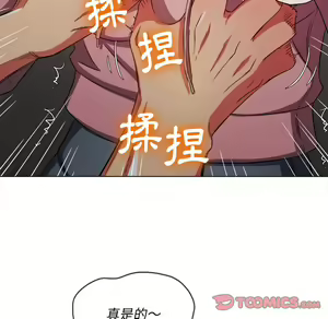 Page 25 of 恶女勾勾缠 | 惡女勾勾纏 |难缠小恶女 | 難纏小惡女 97-133 - preview thumbnail