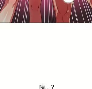 Page 259 of 恶女勾勾缠 | 惡女勾勾纏 |难缠小恶女 | 難纏小惡女 97-133 - preview thumbnail