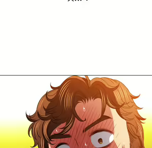 Page 260 of 恶女勾勾缠 | 惡女勾勾纏 |难缠小恶女 | 難纏小惡女 97-133 - preview thumbnail