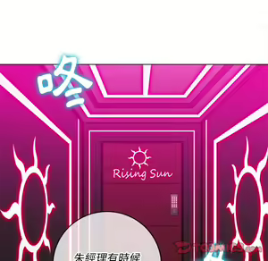 Page 270 of 恶女勾勾缠 | 惡女勾勾纏 |难缠小恶女 | 難纏小惡女 97-133 - preview thumbnail
