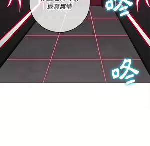 Page 271 of 恶女勾勾缠 | 惡女勾勾纏 |难缠小恶女 | 難纏小惡女 97-133 - preview thumbnail