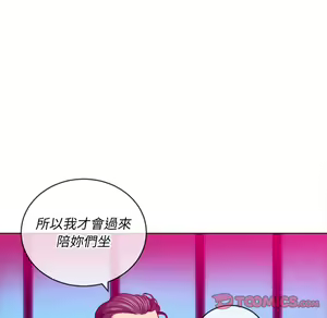 Page 276 of 恶女勾勾缠 | 惡女勾勾纏 |难缠小恶女 | 難纏小惡女 97-133 - preview thumbnail