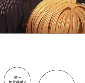 Page 278 of 恶女勾勾缠 | 惡女勾勾纏 |难缠小恶女 | 難纏小惡女 97-133 - preview thumbnail