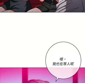 Page 280 of 恶女勾勾缠 | 惡女勾勾纏 |难缠小恶女 | 難纏小惡女 97-133 - preview thumbnail