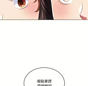 Page 284 of 恶女勾勾缠 | 惡女勾勾纏 |难缠小恶女 | 難纏小惡女 97-133 - preview thumbnail