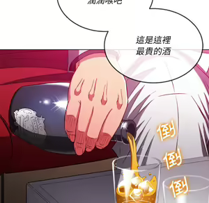 Page 285 of 恶女勾勾缠 | 惡女勾勾纏 |难缠小恶女 | 難纏小惡女 97-133 - preview thumbnail