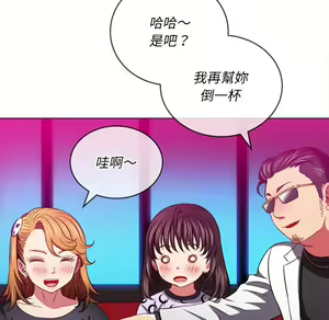 Page 298 of 恶女勾勾缠 | 惡女勾勾纏 |难缠小恶女 | 難纏小惡女 97-133 - preview thumbnail