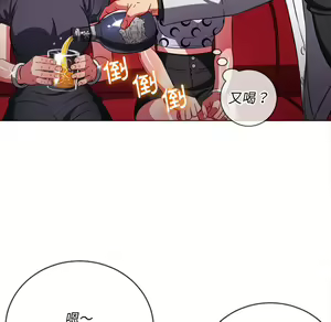 Page 299 of 恶女勾勾缠 | 惡女勾勾纏 |难缠小恶女 | 難纏小惡女 97-133 - preview thumbnail