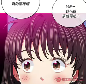 Page 300 of 恶女勾勾缠 | 惡女勾勾纏 |难缠小恶女 | 難纏小惡女 97-133 - preview thumbnail