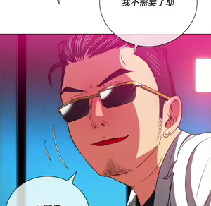 Page 316 of 恶女勾勾缠 | 惡女勾勾纏 |难缠小恶女 | 難纏小惡女 97-133 - preview thumbnail