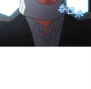 Page 334 of 恶女勾勾缠 | 惡女勾勾纏 |难缠小恶女 | 難纏小惡女 97-133 - preview thumbnail