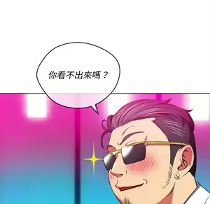 Page 342 of 恶女勾勾缠 | 惡女勾勾纏 |难缠小恶女 | 難纏小惡女 97-133 - preview thumbnail