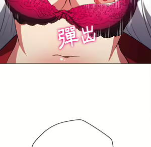 Page 345 of 恶女勾勾缠 | 惡女勾勾纏 |难缠小恶女 | 難纏小惡女 97-133 - preview thumbnail