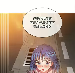 Page 36 of 恶女勾勾缠 | 惡女勾勾纏 |难缠小恶女 | 難纏小惡女 97-133 - preview thumbnail