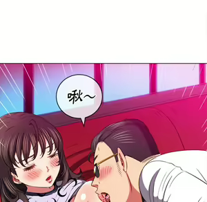 Page 370 of 恶女勾勾缠 | 惡女勾勾纏 |难缠小恶女 | 難纏小惡女 97-133 - preview thumbnail