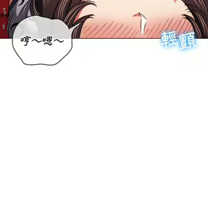 Page 379 of 恶女勾勾缠 | 惡女勾勾纏 |难缠小恶女 | 難纏小惡女 97-133 - preview thumbnail