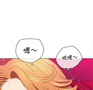 Page 380 of 恶女勾勾缠 | 惡女勾勾纏 |难缠小恶女 | 難纏小惡女 97-133 - preview thumbnail