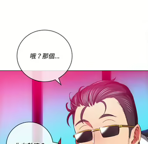 Page 385 of 恶女勾勾缠 | 惡女勾勾纏 |难缠小恶女 | 難纏小惡女 97-133 - preview thumbnail