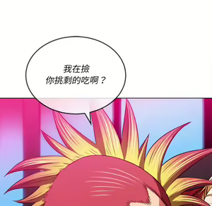 Page 387 of 恶女勾勾缠 | 惡女勾勾纏 |难缠小恶女 | 難纏小惡女 97-133 - preview thumbnail