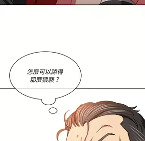 Page 389 of 恶女勾勾缠 | 惡女勾勾纏 |难缠小恶女 | 難纏小惡女 97-133 - preview thumbnail