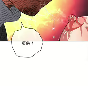 Page 399 of 恶女勾勾缠 | 惡女勾勾纏 |难缠小恶女 | 難纏小惡女 97-133 - preview thumbnail
