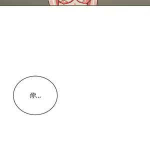 Page 412 of 恶女勾勾缠 | 惡女勾勾纏 |难缠小恶女 | 難纏小惡女 97-133 - preview thumbnail