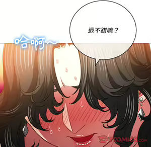 Page 413 of 恶女勾勾缠 | 惡女勾勾纏 |难缠小恶女 | 難纏小惡女 97-133 - preview thumbnail