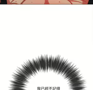 Page 421 of 恶女勾勾缠 | 惡女勾勾纏 |难缠小恶女 | 難纏小惡女 97-133 - preview thumbnail