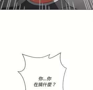 Page 445 of 恶女勾勾缠 | 惡女勾勾纏 |难缠小恶女 | 難纏小惡女 97-133 - preview thumbnail
