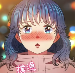 Page 45 of 恶女勾勾缠 | 惡女勾勾纏 |难缠小恶女 | 難纏小惡女 97-133 - preview thumbnail
