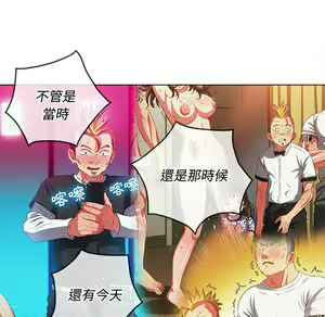 Page 454 of 恶女勾勾缠 | 惡女勾勾纏 |难缠小恶女 | 難纏小惡女 97-133 - preview thumbnail