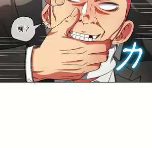 Page 460 of 恶女勾勾缠 | 惡女勾勾纏 |难缠小恶女 | 難纏小惡女 97-133 - preview thumbnail