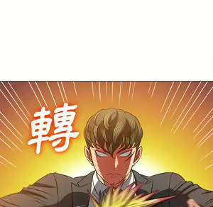 Page 461 of 恶女勾勾缠 | 惡女勾勾纏 |难缠小恶女 | 難纏小惡女 97-133 - preview thumbnail