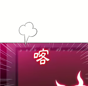 Page 470 of 恶女勾勾缠 | 惡女勾勾纏 |难缠小恶女 | 難纏小惡女 97-133 - preview thumbnail