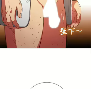 Page 480 of 恶女勾勾缠 | 惡女勾勾纏 |难缠小恶女 | 難纏小惡女 97-133 - preview thumbnail