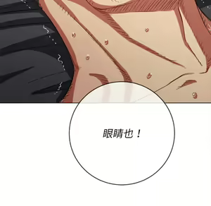 Page 488 of 恶女勾勾缠 | 惡女勾勾纏 |难缠小恶女 | 難纏小惡女 97-133 - preview thumbnail
