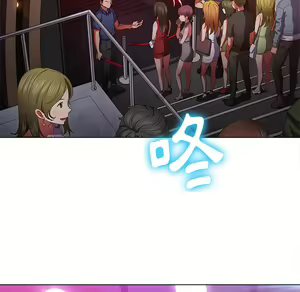 Page 494 of 恶女勾勾缠 | 惡女勾勾纏 |难缠小恶女 | 難纏小惡女 97-133 - preview thumbnail