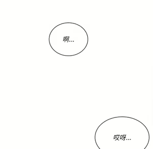 Page 499 of 恶女勾勾缠 | 惡女勾勾纏 |难缠小恶女 | 難纏小惡女 97-133 - preview thumbnail