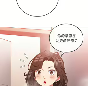 Page 506 of 恶女勾勾缠 | 惡女勾勾纏 |难缠小恶女 | 難纏小惡女 97-133 - preview thumbnail