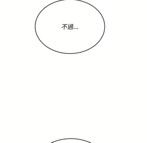Page 514 of 恶女勾勾缠 | 惡女勾勾纏 |难缠小恶女 | 難纏小惡女 97-133 - preview thumbnail