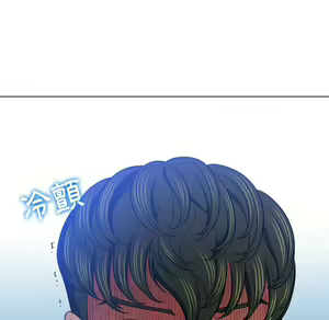 Page 518 of 恶女勾勾缠 | 惡女勾勾纏 |难缠小恶女 | 難纏小惡女 97-133 - preview thumbnail