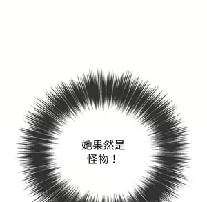 Page 520 of 恶女勾勾缠 | 惡女勾勾纏 |难缠小恶女 | 難纏小惡女 97-133 - preview thumbnail