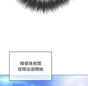 Page 521 of 恶女勾勾缠 | 惡女勾勾纏 |难缠小恶女 | 難纏小惡女 97-133 - preview thumbnail