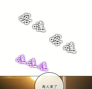 Page 54 of 恶女勾勾缠 | 惡女勾勾纏 |难缠小恶女 | 難纏小惡女 97-133 - preview thumbnail