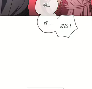 Page 551 of 恶女勾勾缠 | 惡女勾勾纏 |难缠小恶女 | 難纏小惡女 97-133 - preview thumbnail