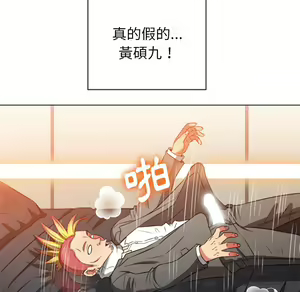 Page 552 of 恶女勾勾缠 | 惡女勾勾纏 |难缠小恶女 | 難纏小惡女 97-133 - preview thumbnail