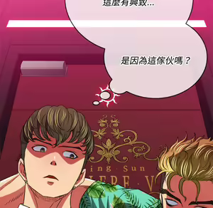 Page 571 of 恶女勾勾缠 | 惡女勾勾纏 |难缠小恶女 | 難纏小惡女 97-133 - preview thumbnail